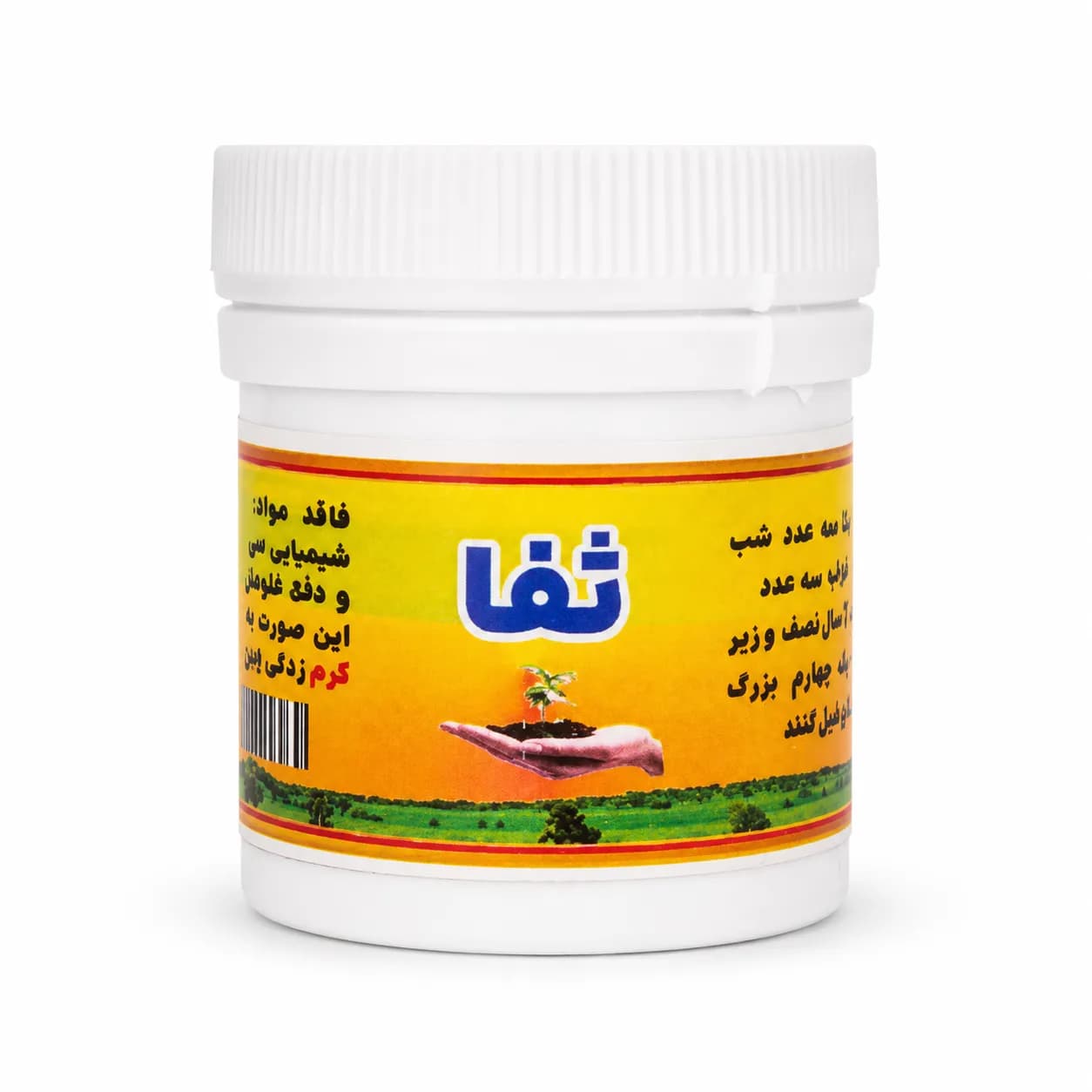 دارو ثفا طب اسلامی | ورم و تومور