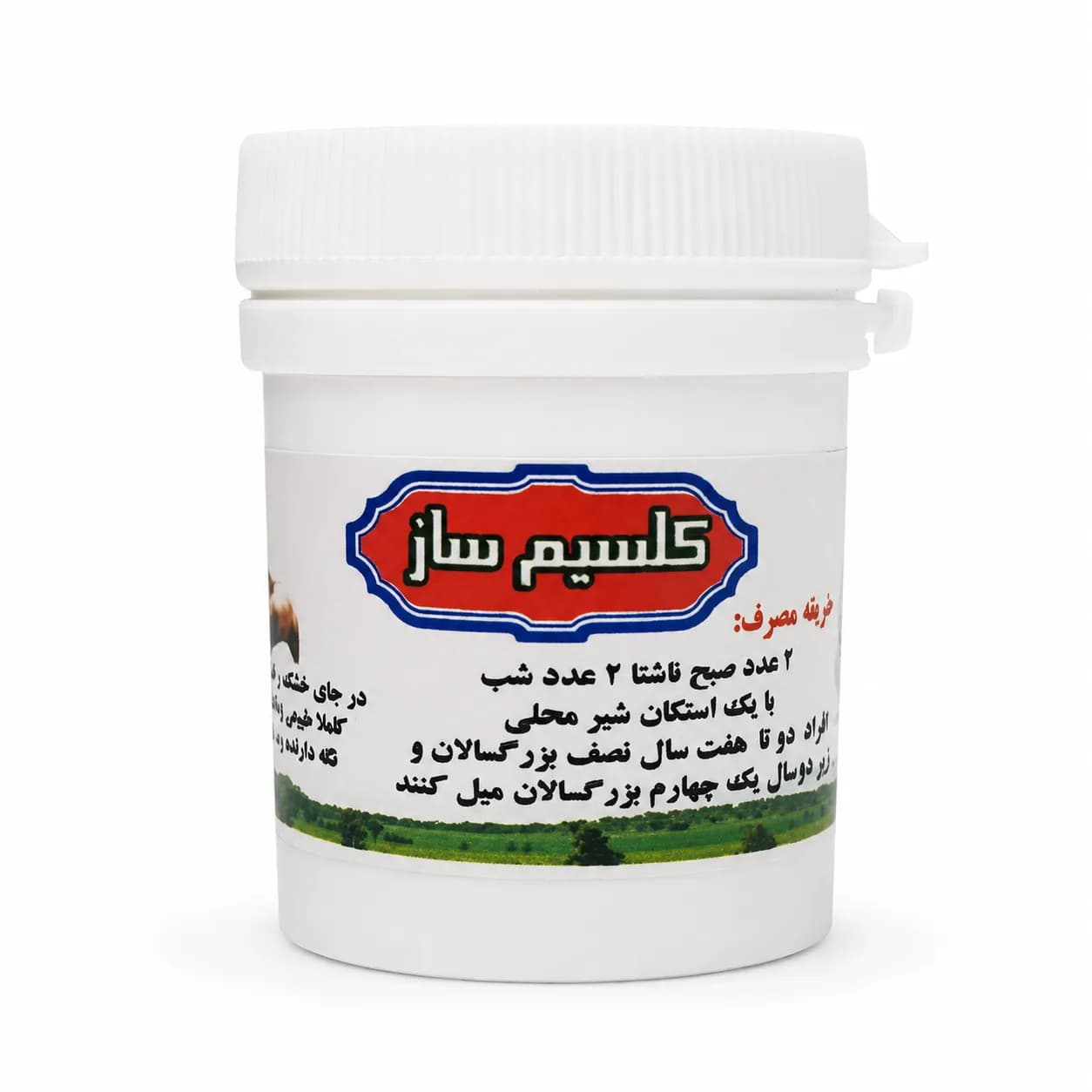 قرص کلسیم ساز | تقویت استخوان و مفاصل