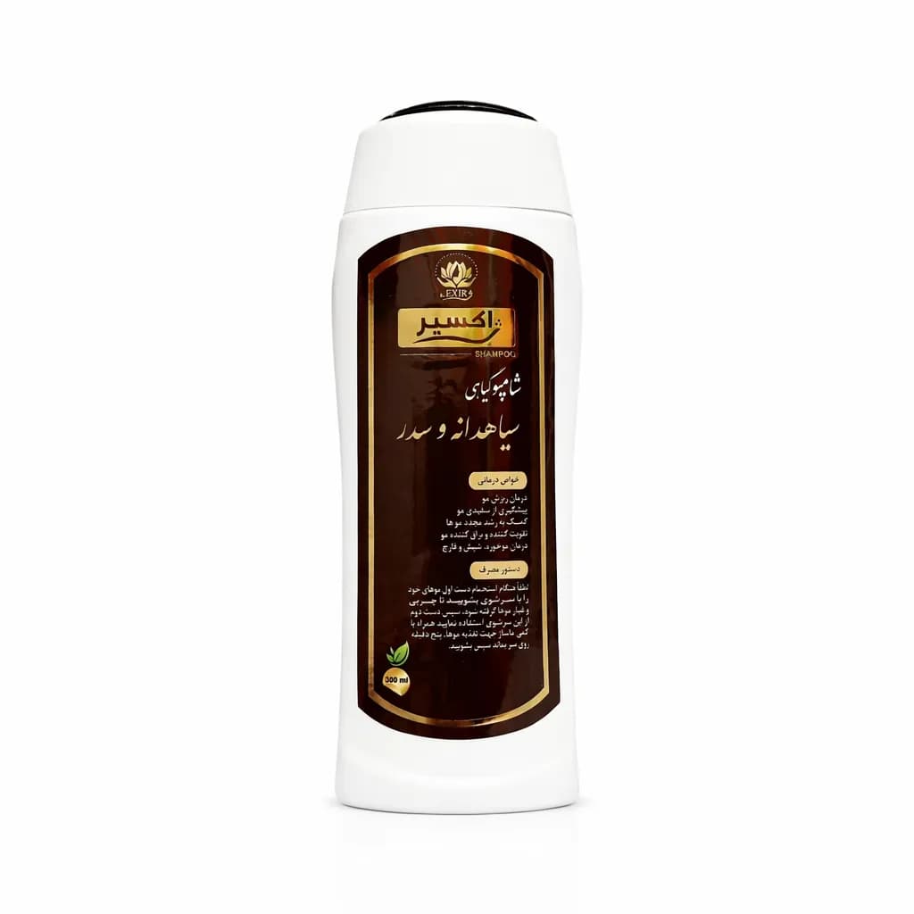 شامپو سیاهدانه و سدر اکسیر حکیم خیراندیش