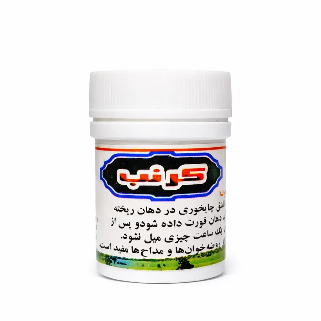 قرص کرنب | صاف کننده صدا