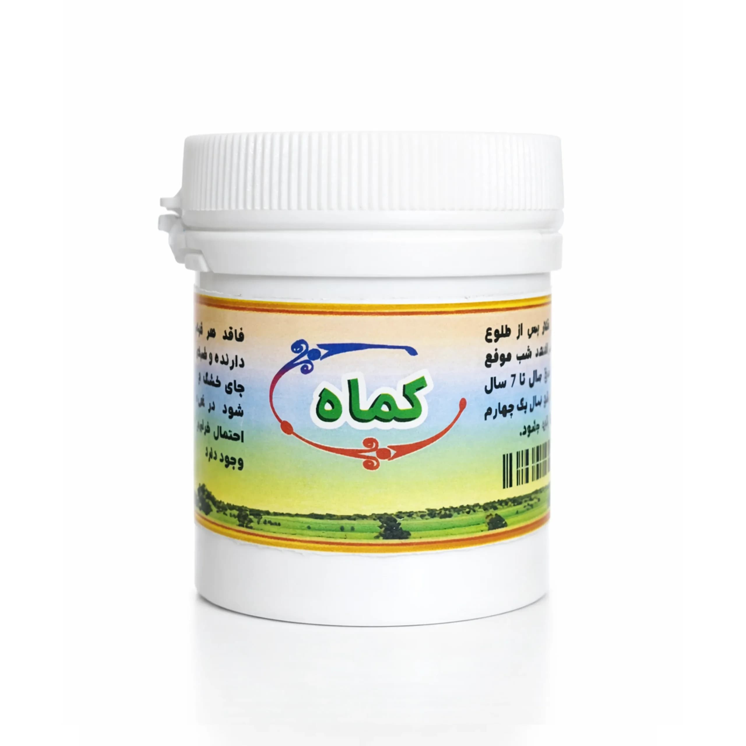 قرص گیاهی کماه | مقوی اعصاب و گوارش