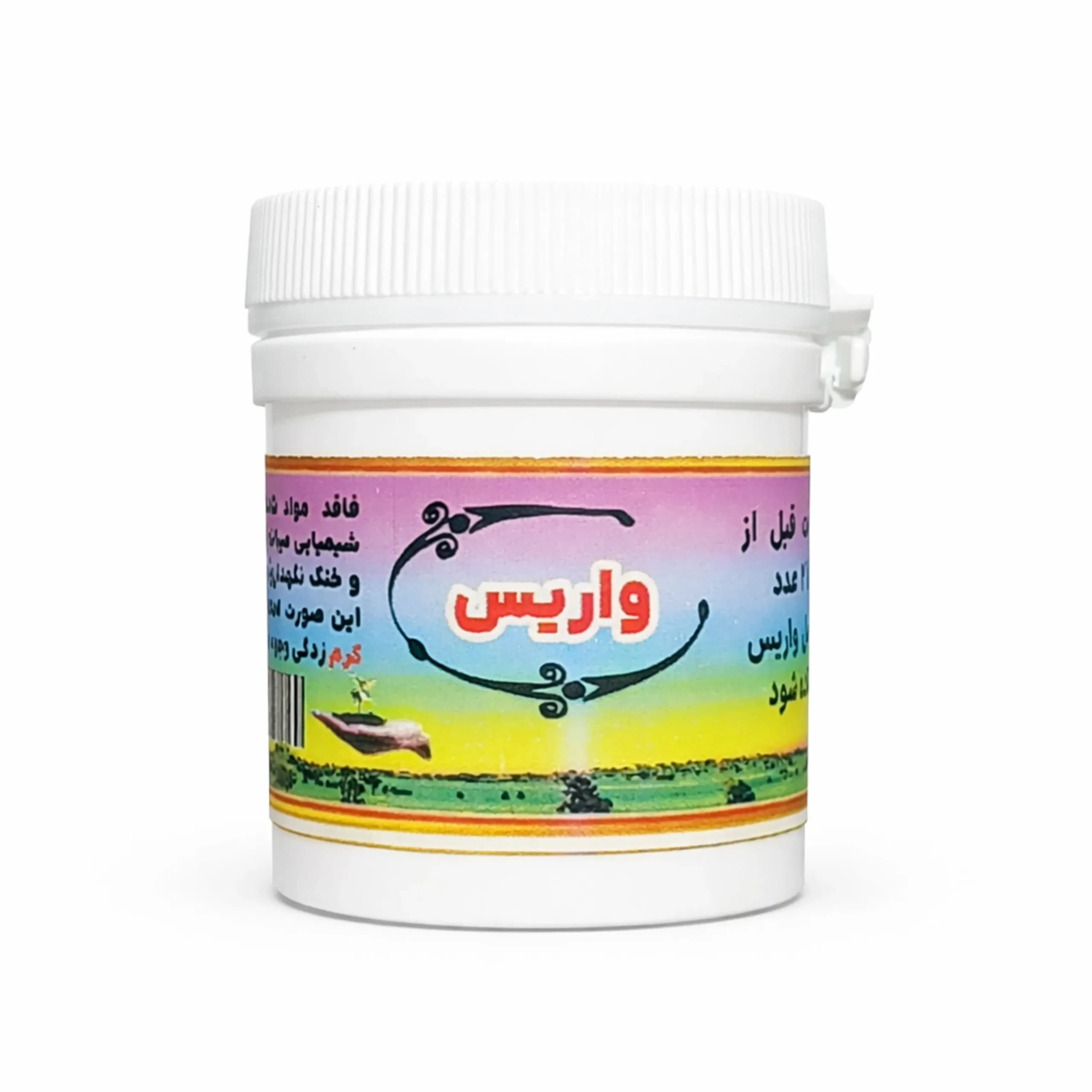 قرص گیاهی واریس | کاملاً گیاهی