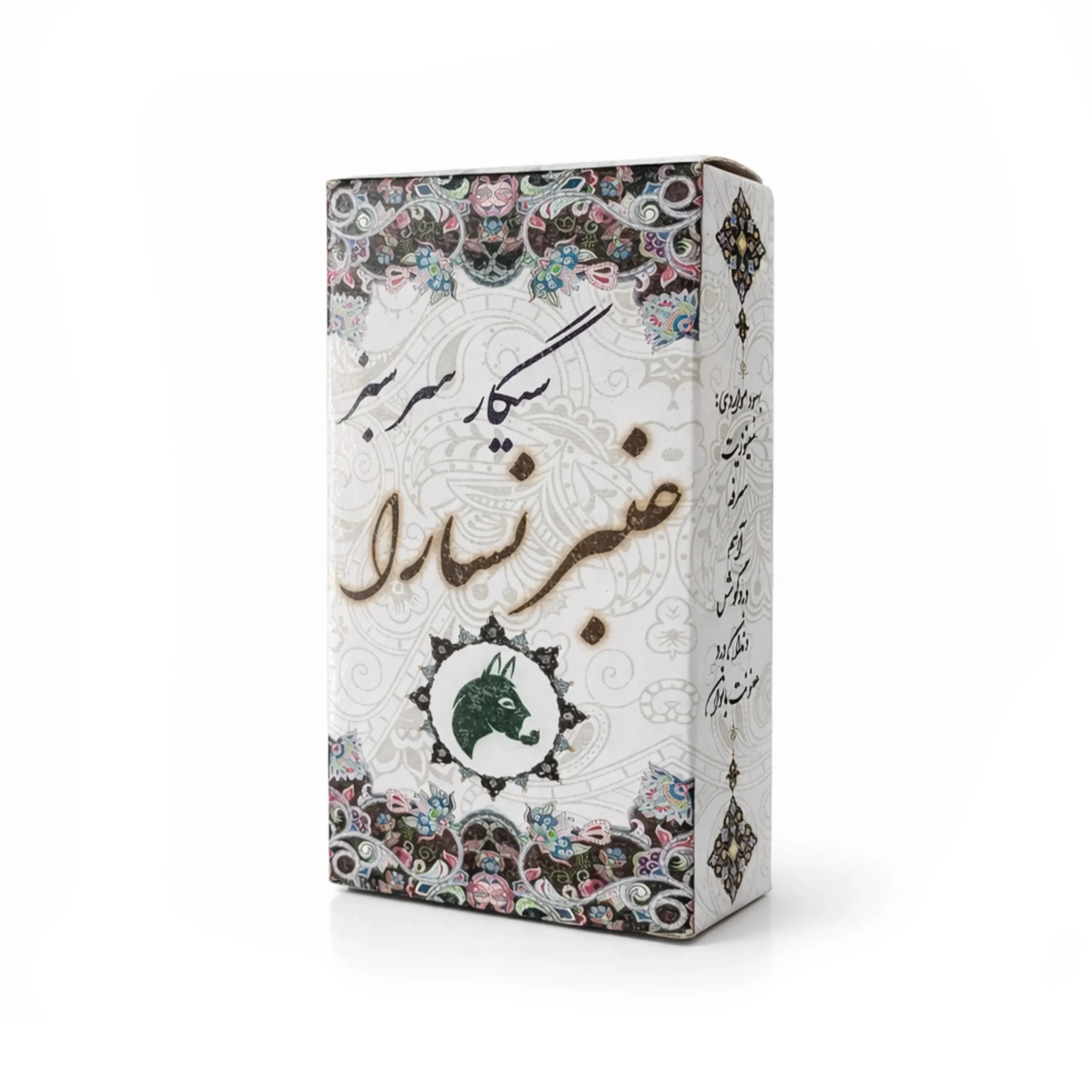 سیگار عنبر نسارا طبیعی سرسبز | ۸ عددی