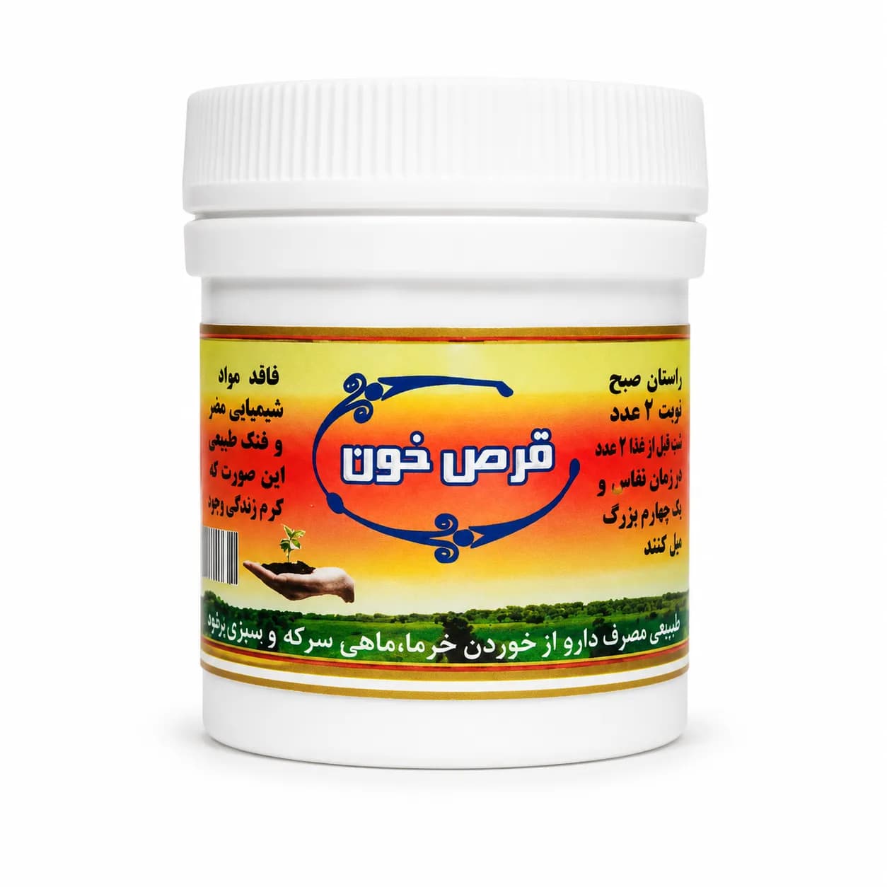 قرص خون مرکب ۶ | سلامت خون و قلب