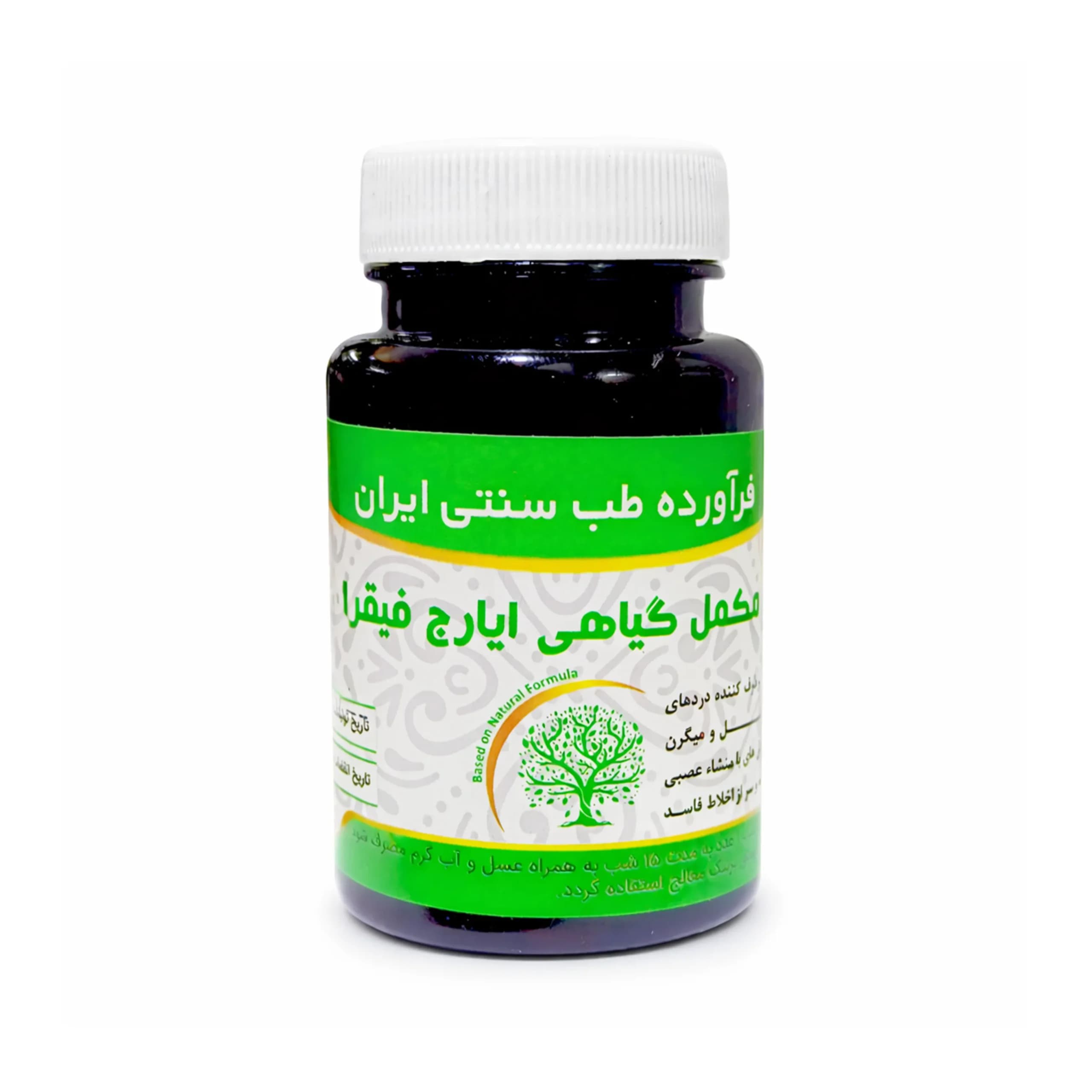 مکمل گیاهی ایارج فیقرا حکیم خیراندیش