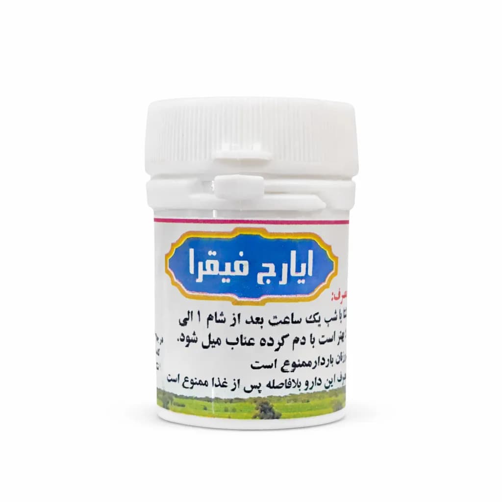 مکمل گیاهی ایارج فیقرا