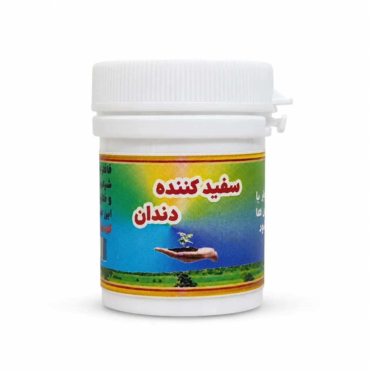 پودر سفید کننده دندان طبیعی فواکه