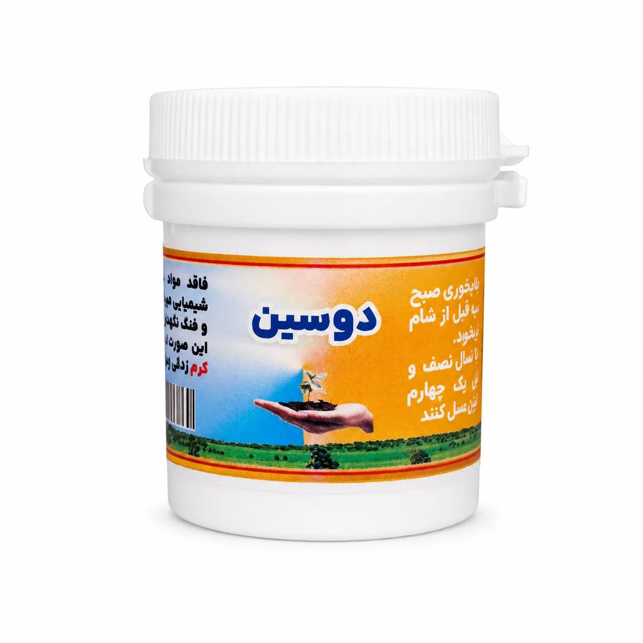 معجون دوسین مدبر | مخصوص