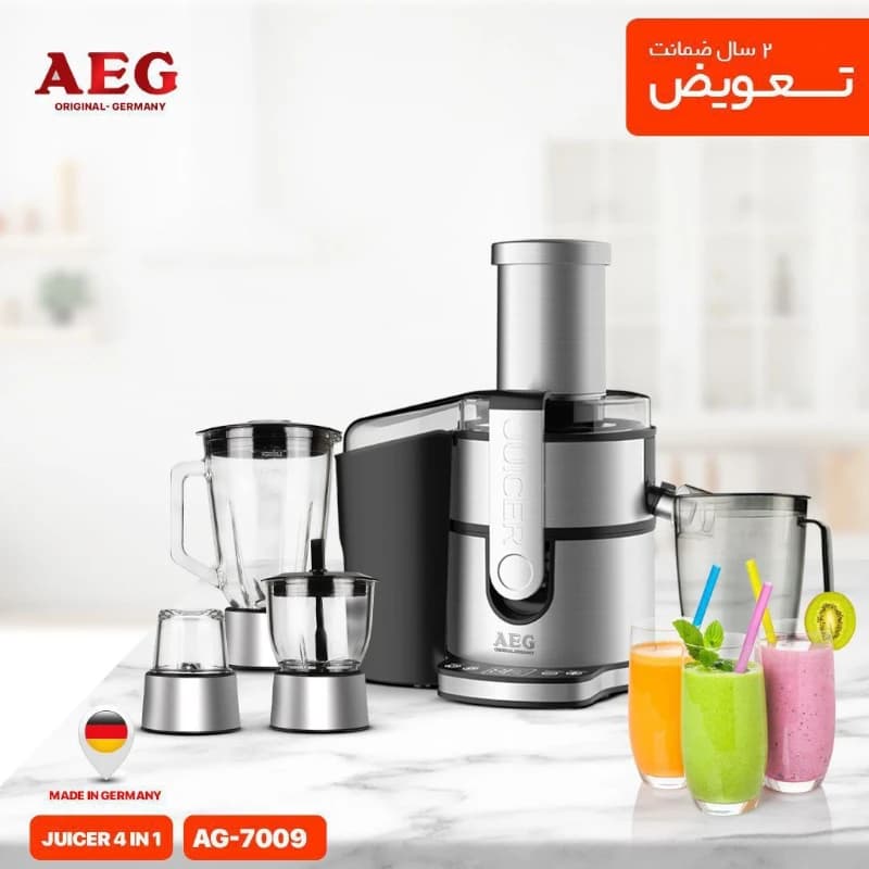 آبمیوه‌گیری چهارکاره آاگ مدل Juicer 4-in-1 AG 7009 — تصویر ۲