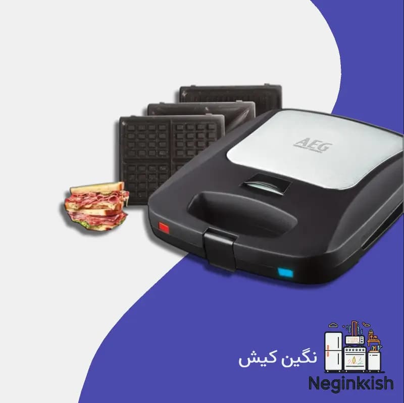 ساندویچ ساز 3 کاره آاگ مدل AEG Sandwich Maker AG 2034
