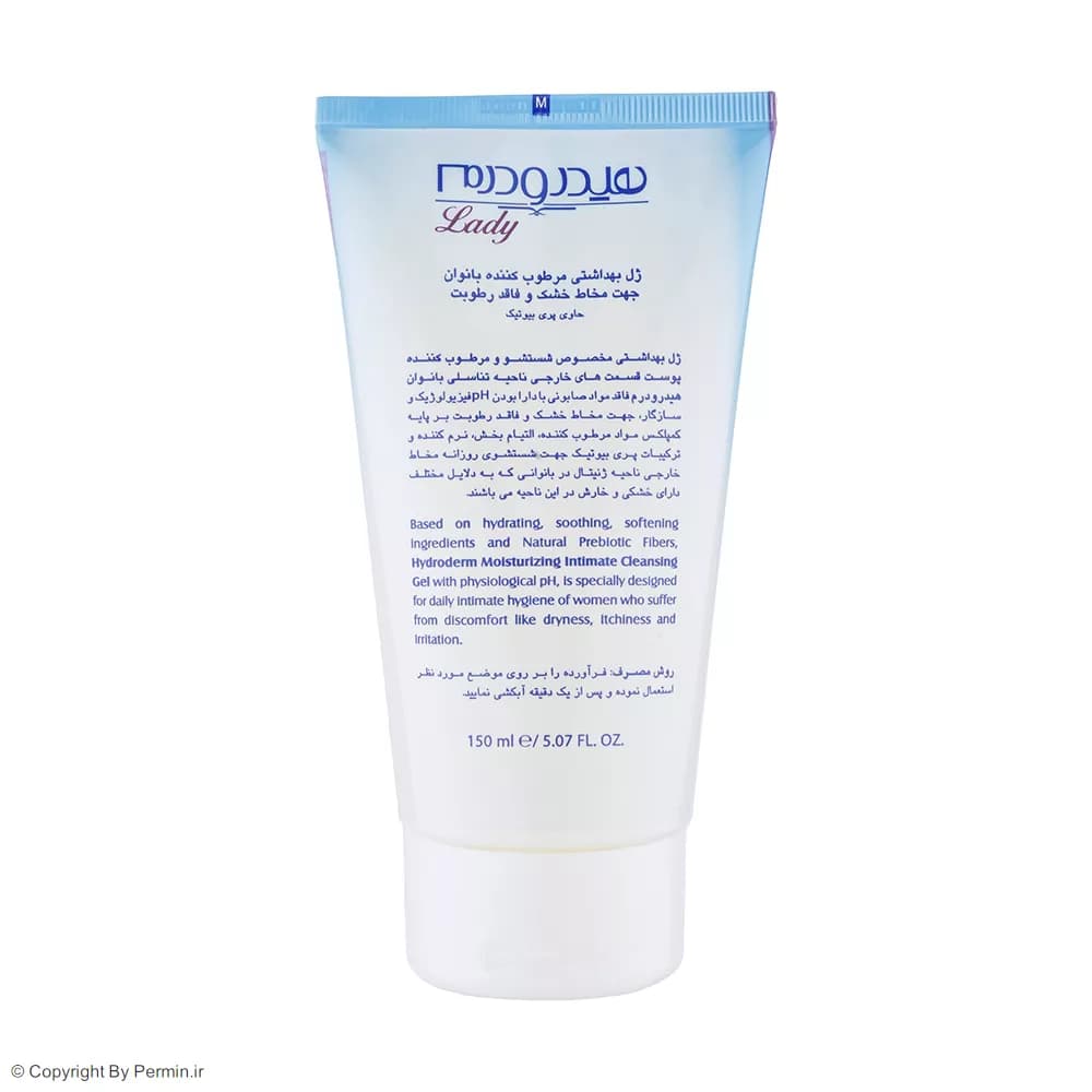 ژل بهداشتی بانوان هیدرودرم مدل Hydra Femme حجم 150 میلیلیتر — تصویر ۲