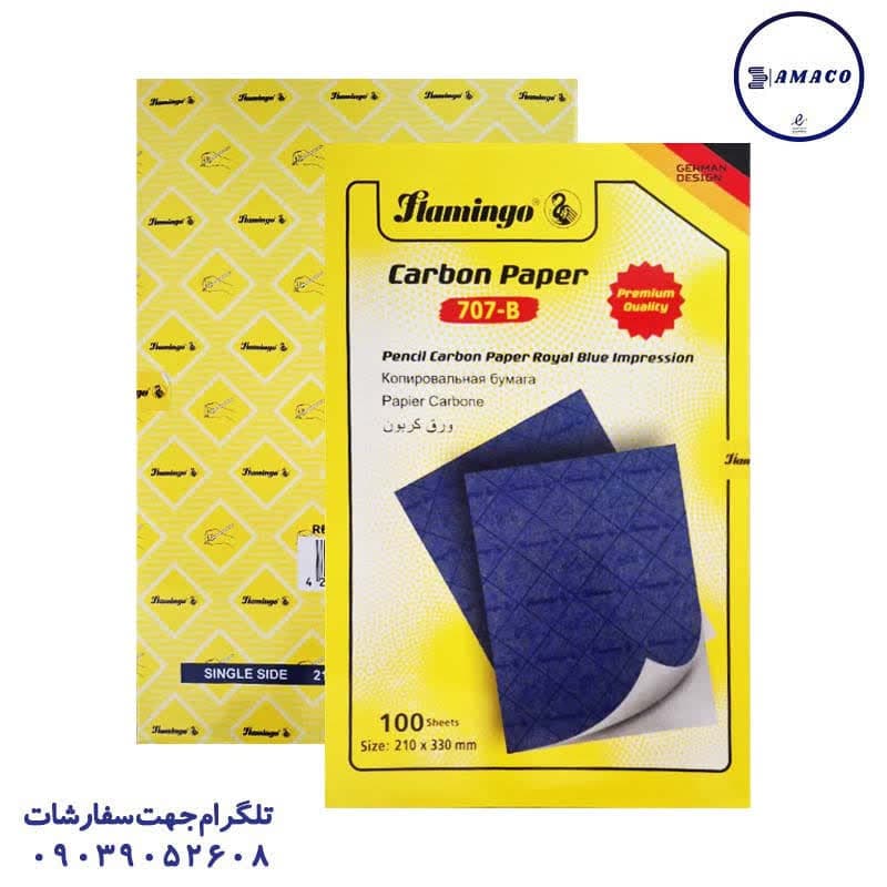 فلامینگو – کاربن آبی 100 برگی A4