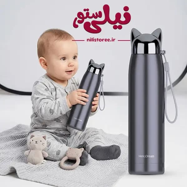 فلاسک نوزاد هلودریم 320 میل طرح گربه کد 6024