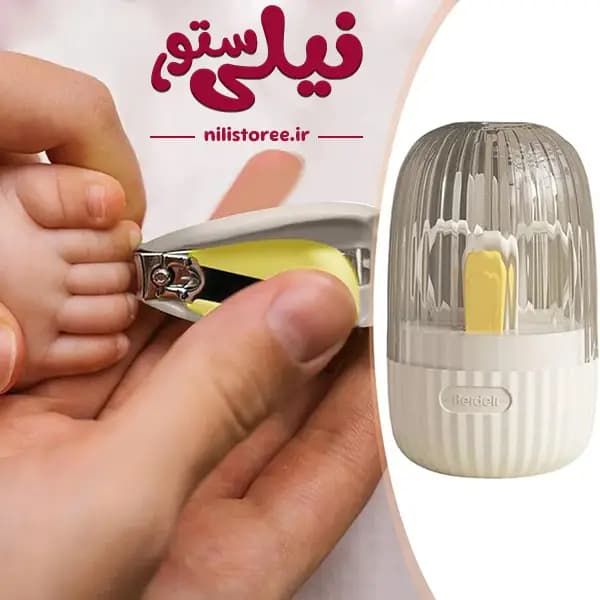 ست مانیکور نوزاد برند سافتی دد safty dad