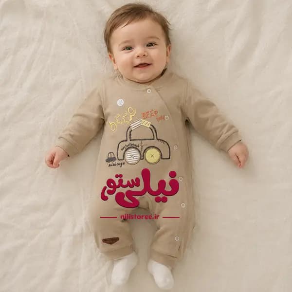 سرهمی نوزاد طرح ماشین رنگ نسکافه ای برند مون بیبی کد 510