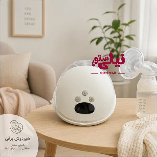 شیردوش برقی برست پمپ Breast pump H-011 — تصویر ۲