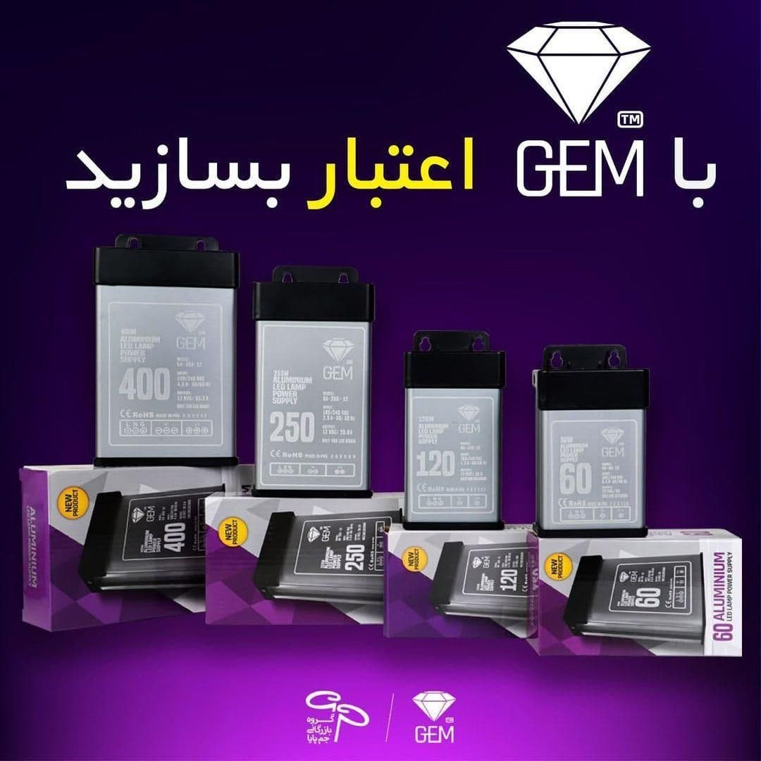 ترانس 12 ولت 33 آمپر جم GEM-12-33A — تصویر ۲