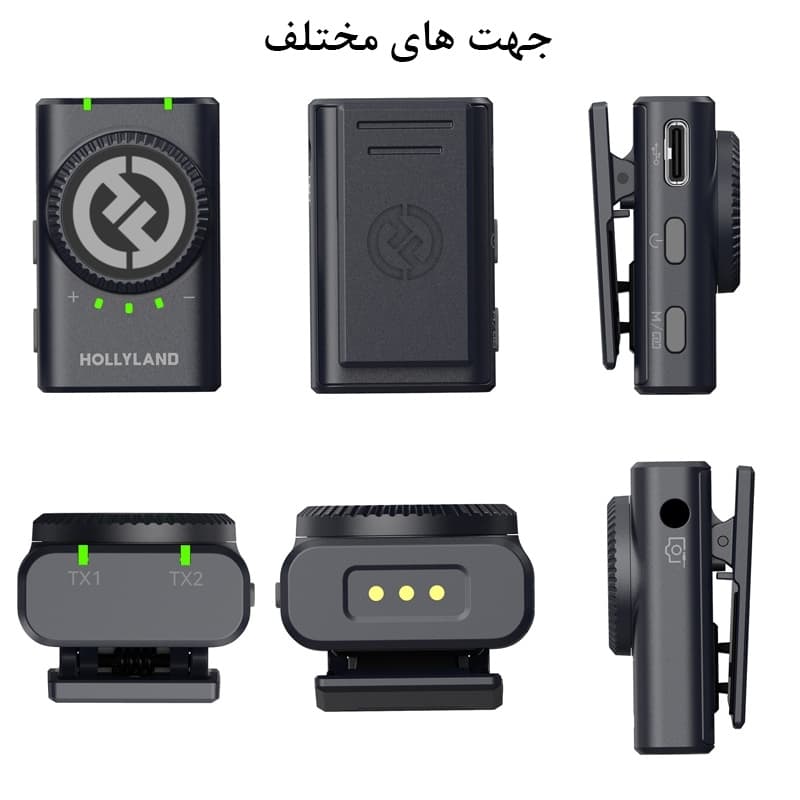 ست میکروفن بی سیم هالی لند مدل Hollyland Lark M2 — تصویر ۴