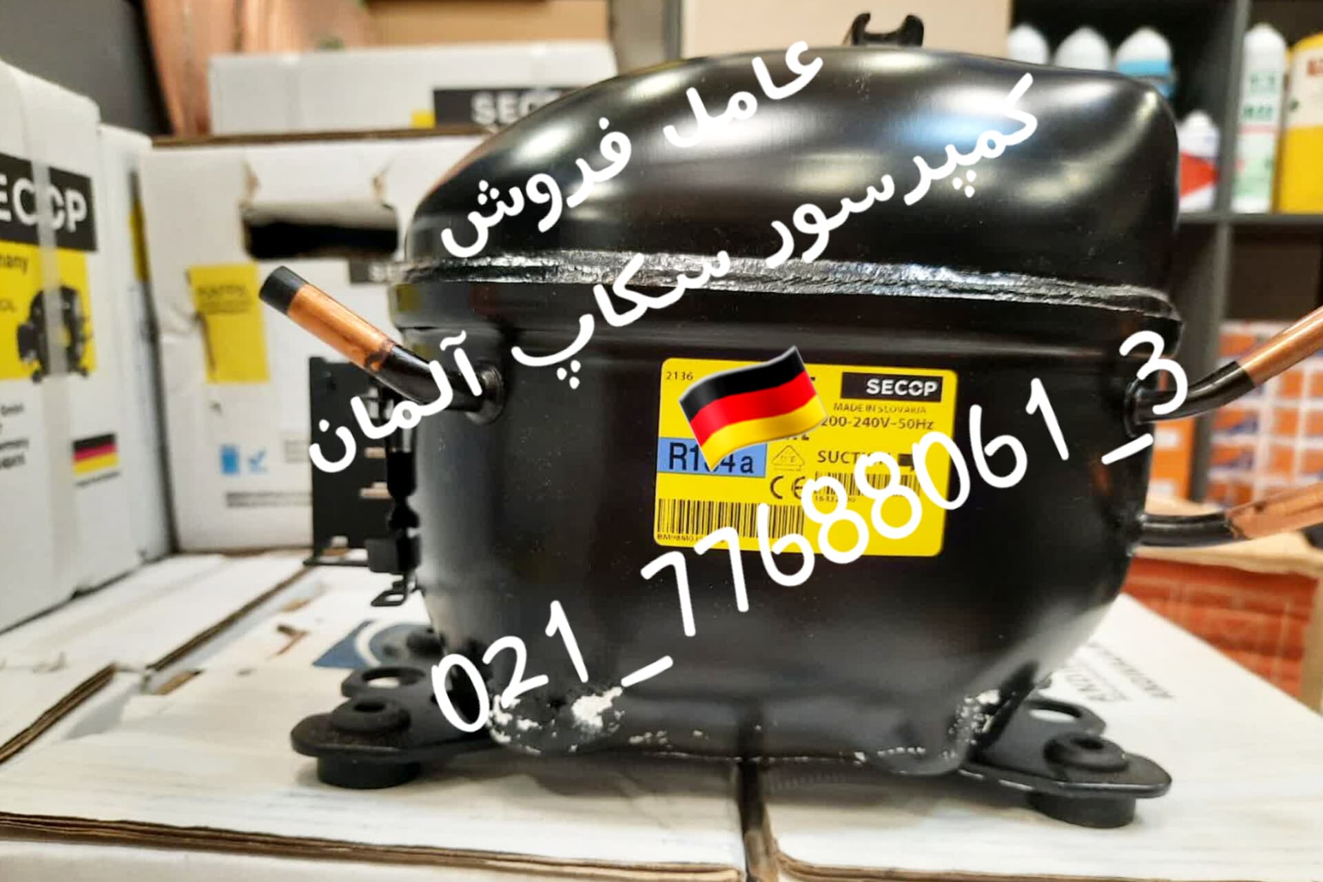 کمپرسور یخچال سکاپ NLY7F
