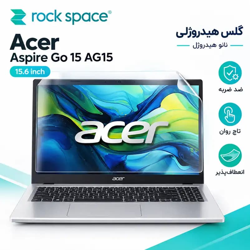 گلس لپ تاپ ایسر Aspire Go 15 AG15 (15.6 اینچ) هیدروژلی برند راک اسپیس