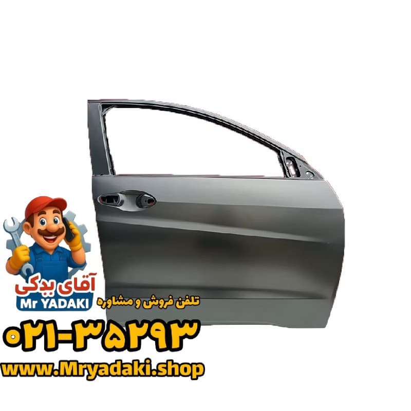 درب جلو راست فیدلیتی الیت — تصویر ۲