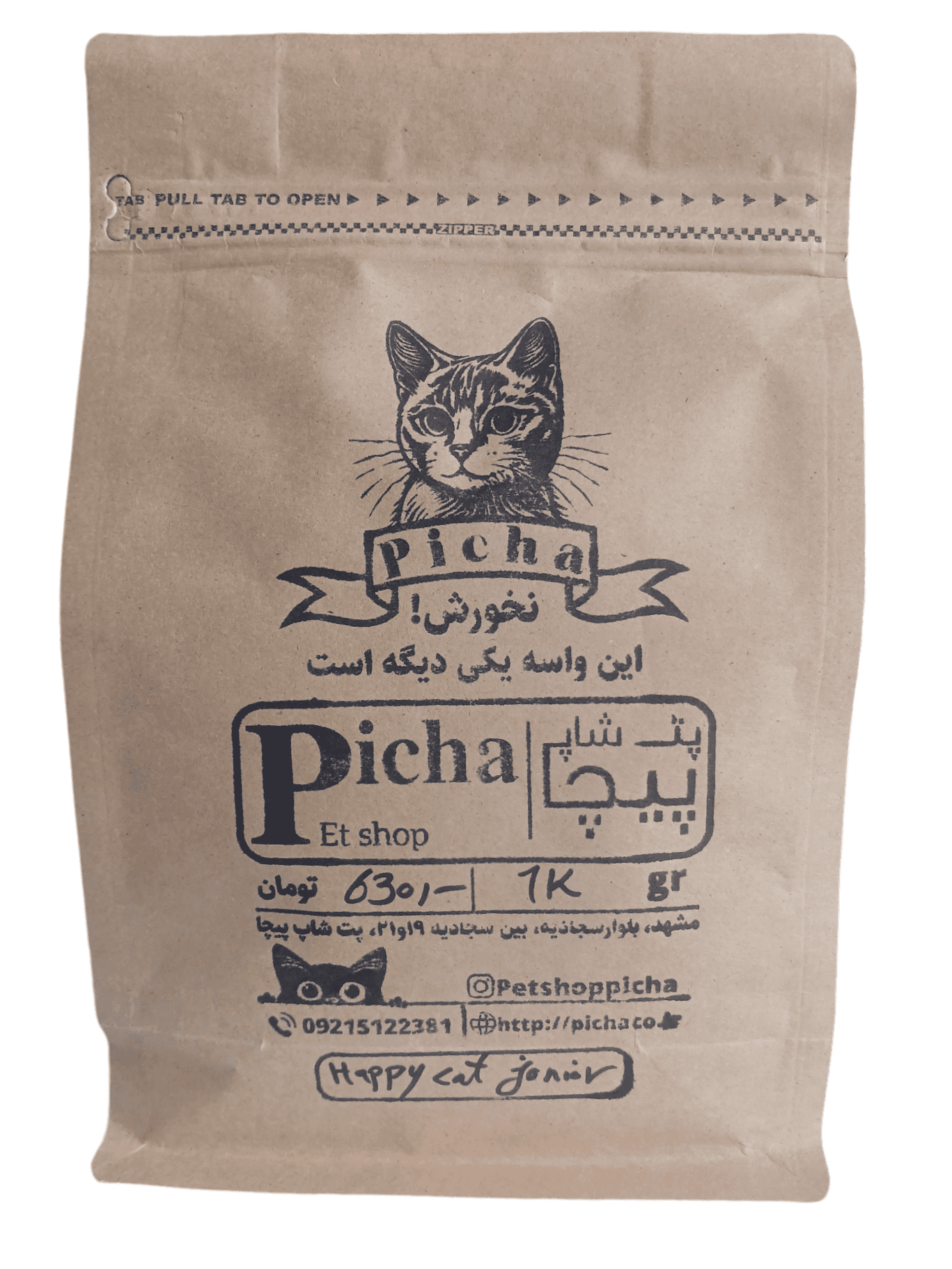 هپی کت مینکاس جونیور با طعم مرغ (1 کیلو)