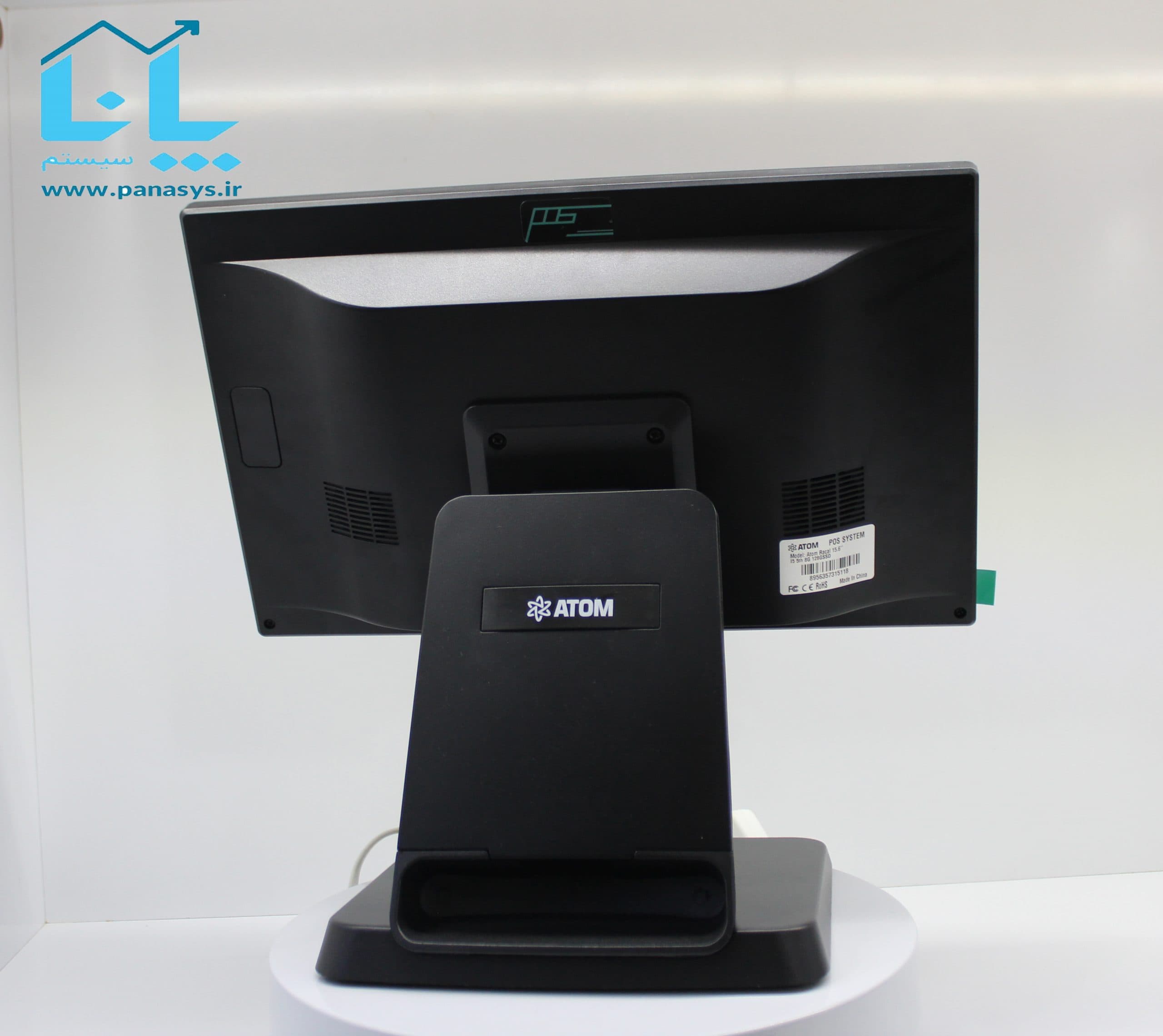 صندوق فروشگاهی Atom Racal-خرید اقساطی — تصویر ۳
