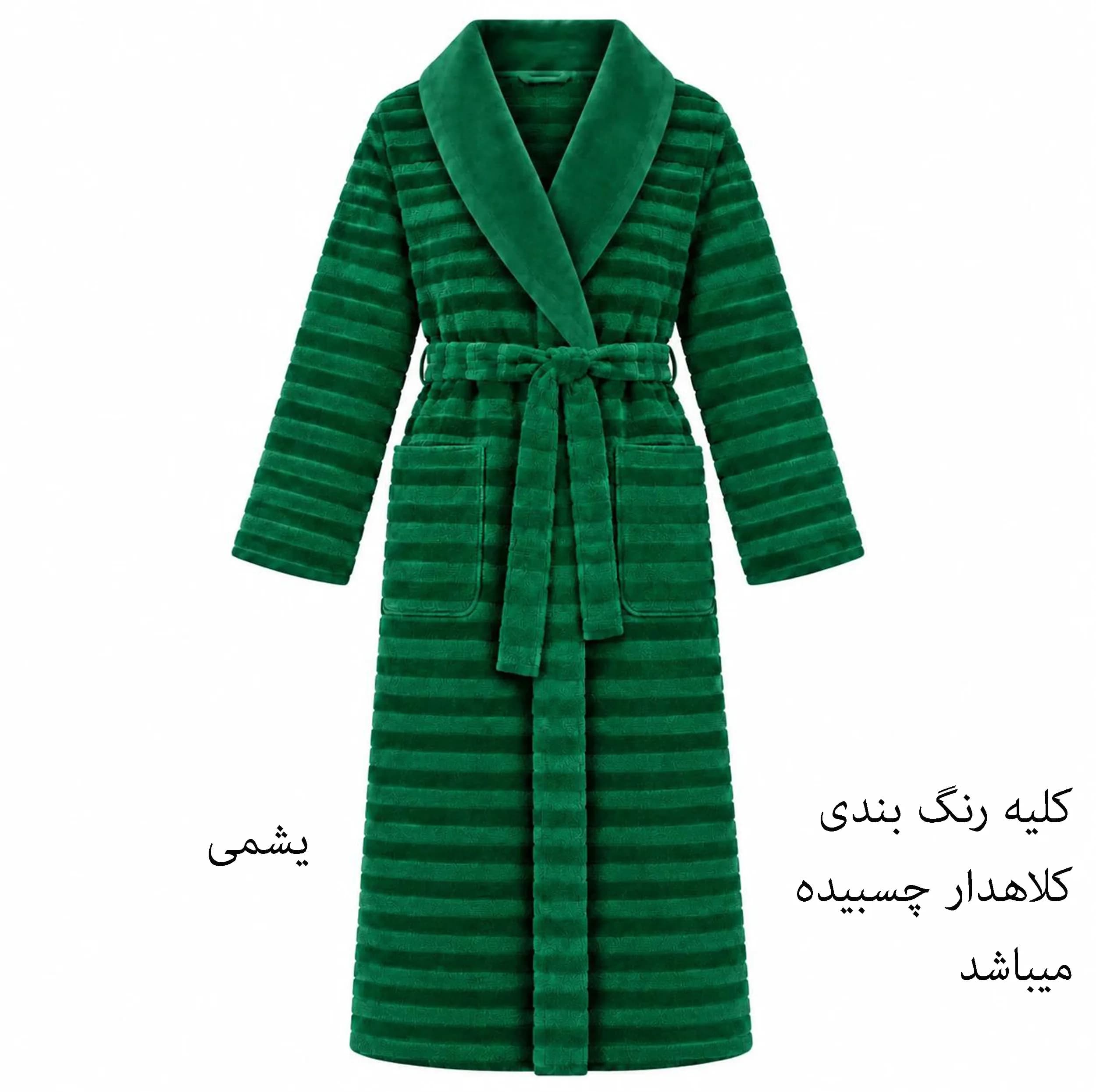 حوله پالتویی هنرمند مدل royal سایز 125 مناسب برای قد ۱۶۰ الی ۱۸۰ سانتیمتر — تصویر ۵
