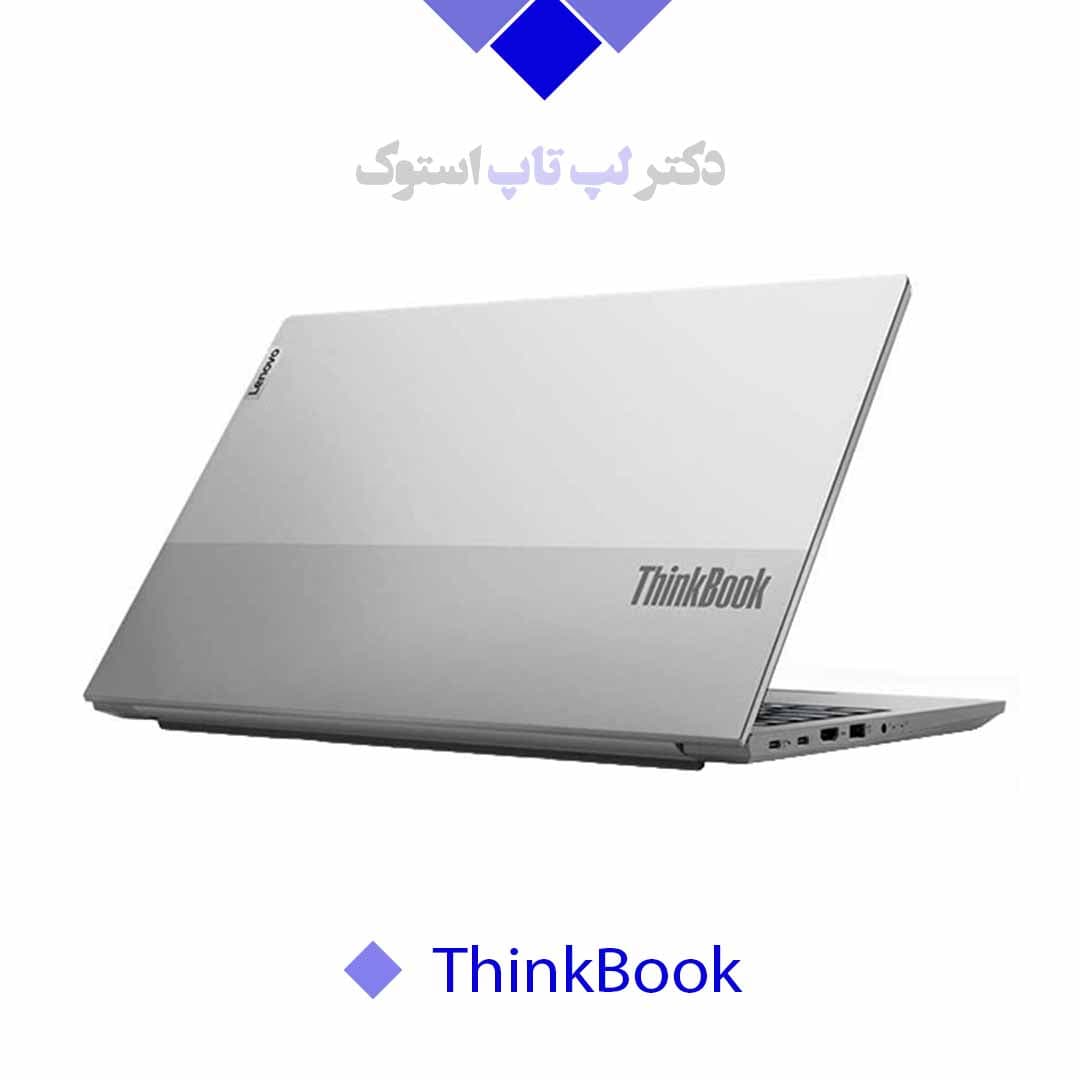 Lenovo ThinkBook 14 | INTEL CORE i7 10th Gen | Intel UHD Graphics | Shared Graphics | 8GB RAM | 1TB HDD | 256GB | 14 INCH
