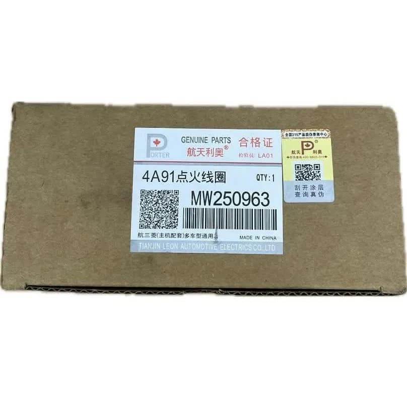 کویل برلیانس کد 82580 مناسب برای برلیانس H220 و H230 — تصویر ۲