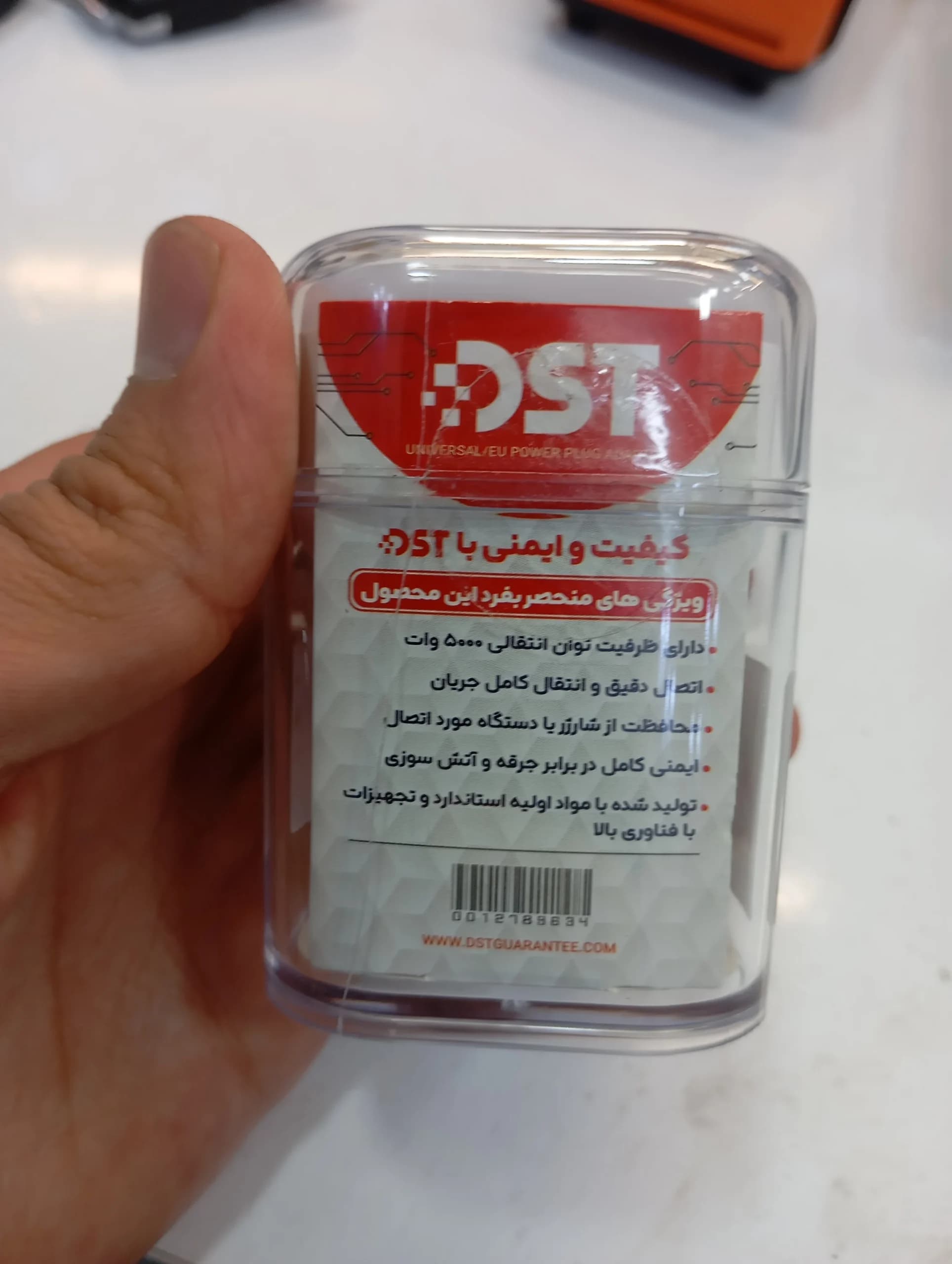 تبدیل 3 به 2 برند DST — تصویر ۳
