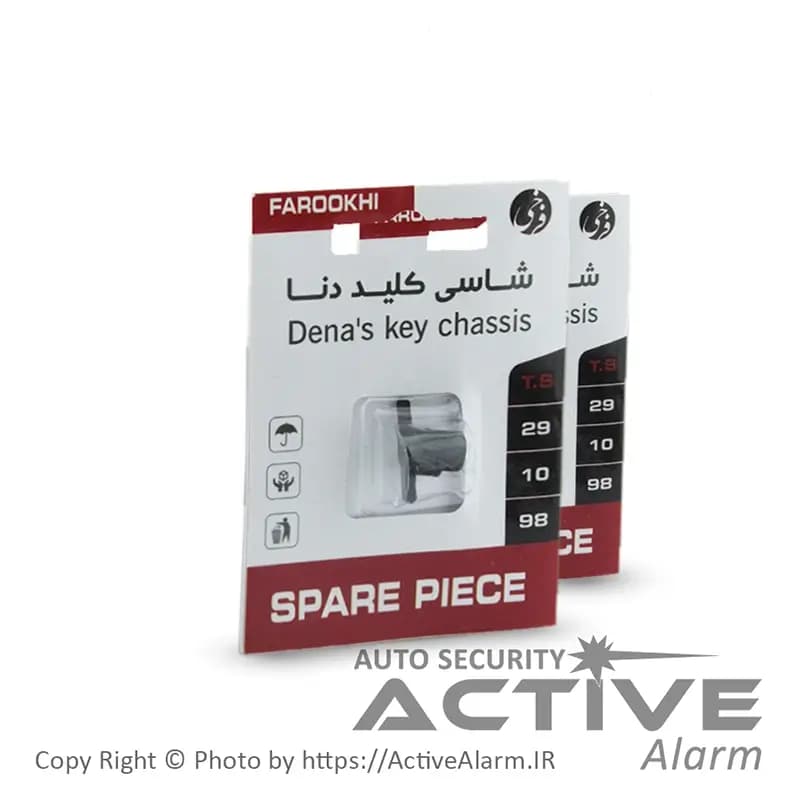 شاسی کلید کروز و مولتی مدیا مناسب دنا سورن تارا