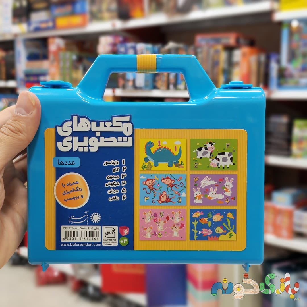 پازل ۶ وجهی مکعبهای تصویری کیفدار برند بافرزندان در ۴ طرح و مدل مختلف. — تصویر ۴
