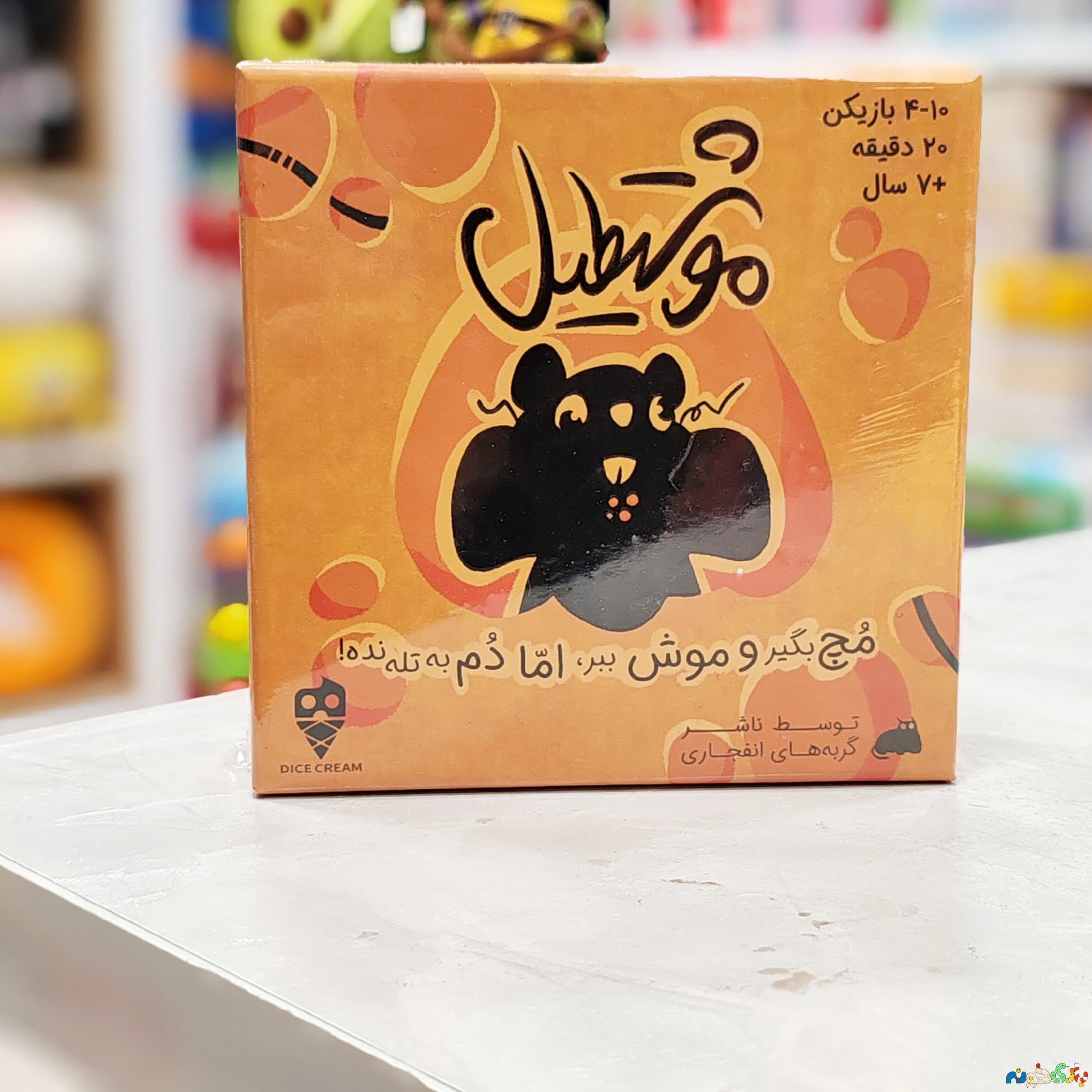 بازی کارتی موشتطیل شرکت Dice cream برای4الی10نفر