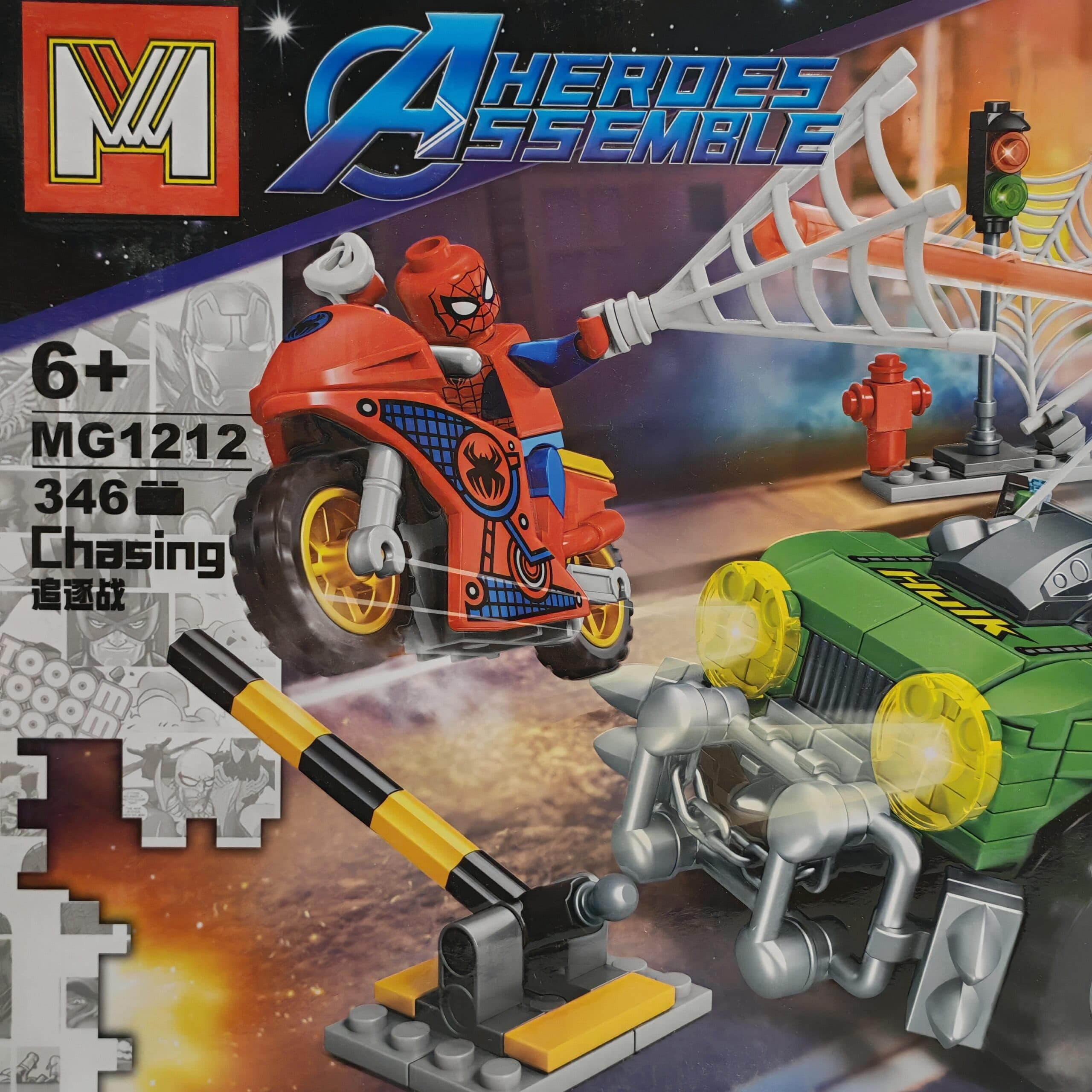 لگو Spider-Racing برند HERO مدل 1212 طرح عنکبوتی و هالک — تصویر ۴