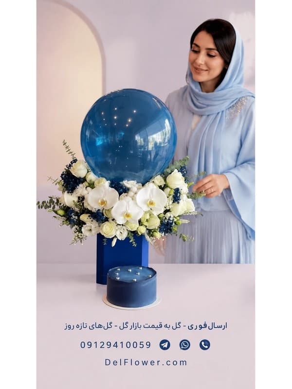 پک هدیه مینیمال زایمان | مدل کیانوشا در تهران