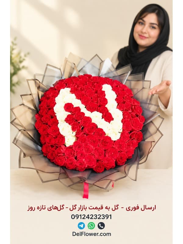 تاج گل رسمی برای پزشک | مدل آفتیهس