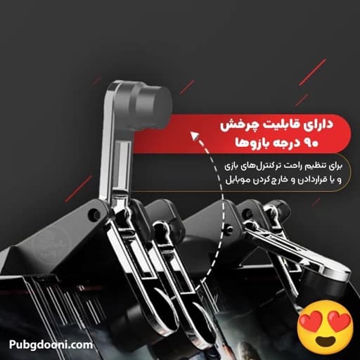 دسته پابجی مکانیکی 6 انگشتی ممو MEMO AK-66 دارای ماشه های روان و باکیفیت،سازگار با تمام موبایل های تا 6.5 اینچ — تصویر ۵