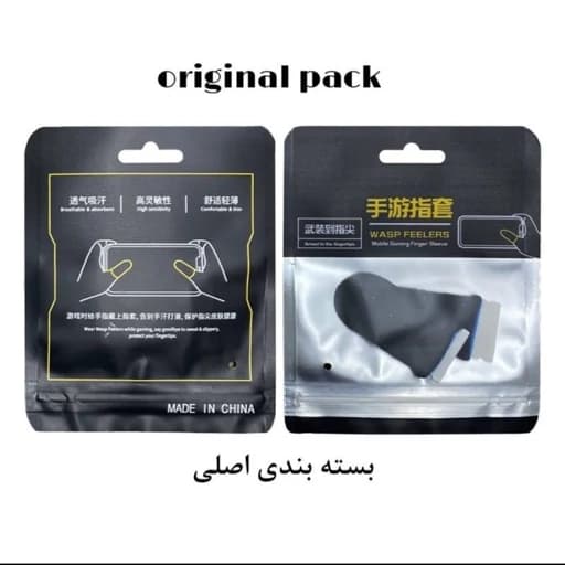 دسته بازی پابجی به همراه دستکش انگشتی گیمری کالاف فری فایر پابجی دسته بازی موبایل لیزری آستین کنترل کننده — تصویر ۶