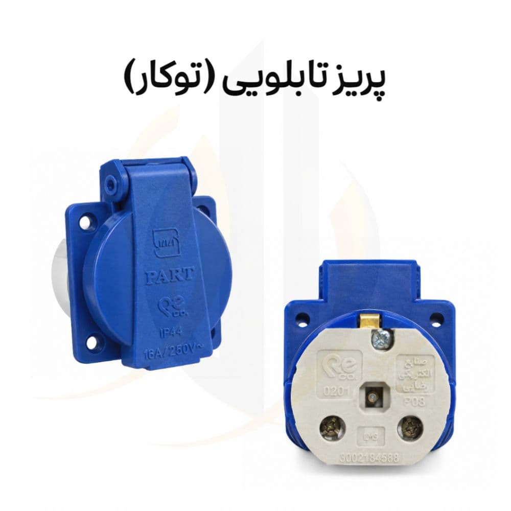 پریز برق روپنلی (تابلویی)