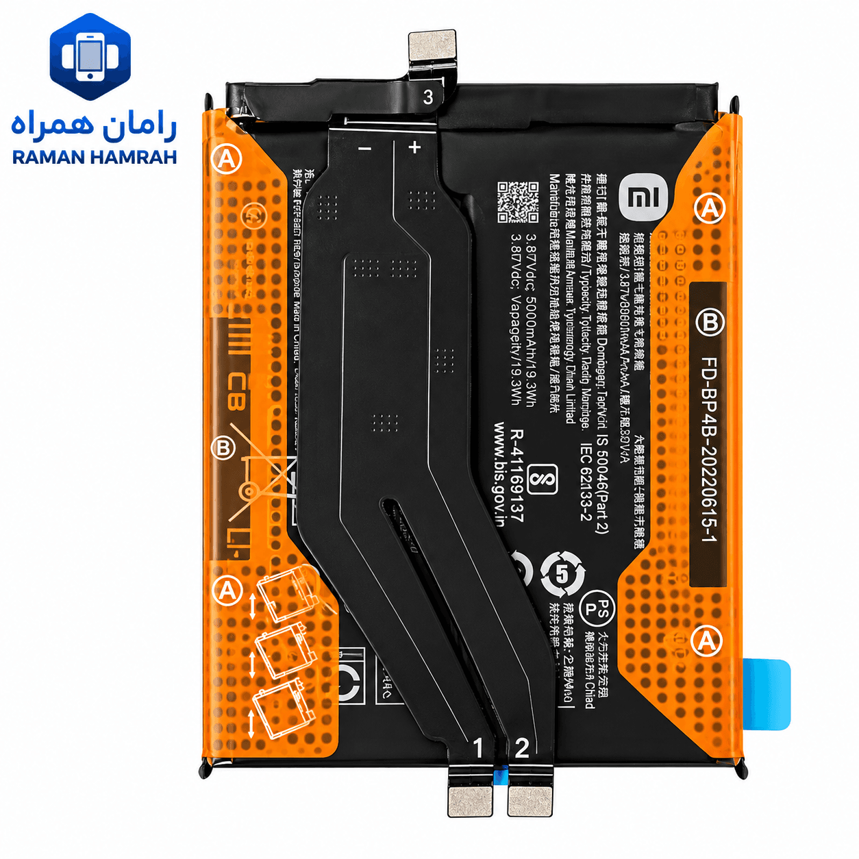 باتری شیائومی POCO F4 GT BP48 اورجینال