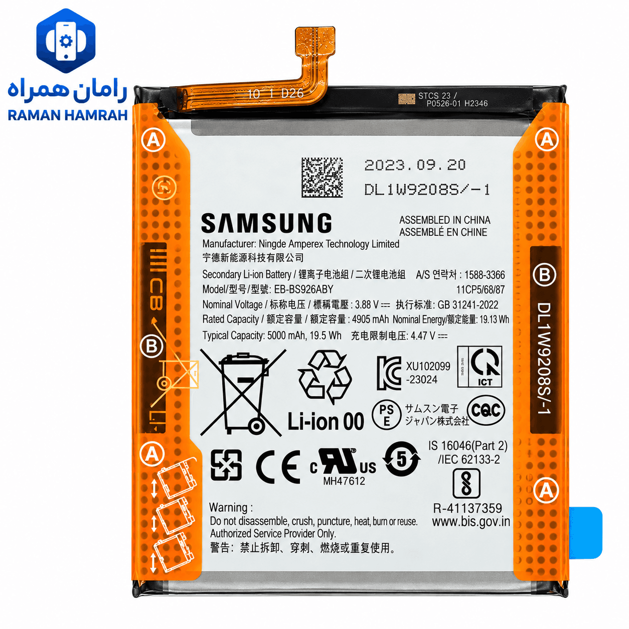 باتری سامسونگ Galaxy S23 FE S711 مدل EB-BS711ABY اورجینال