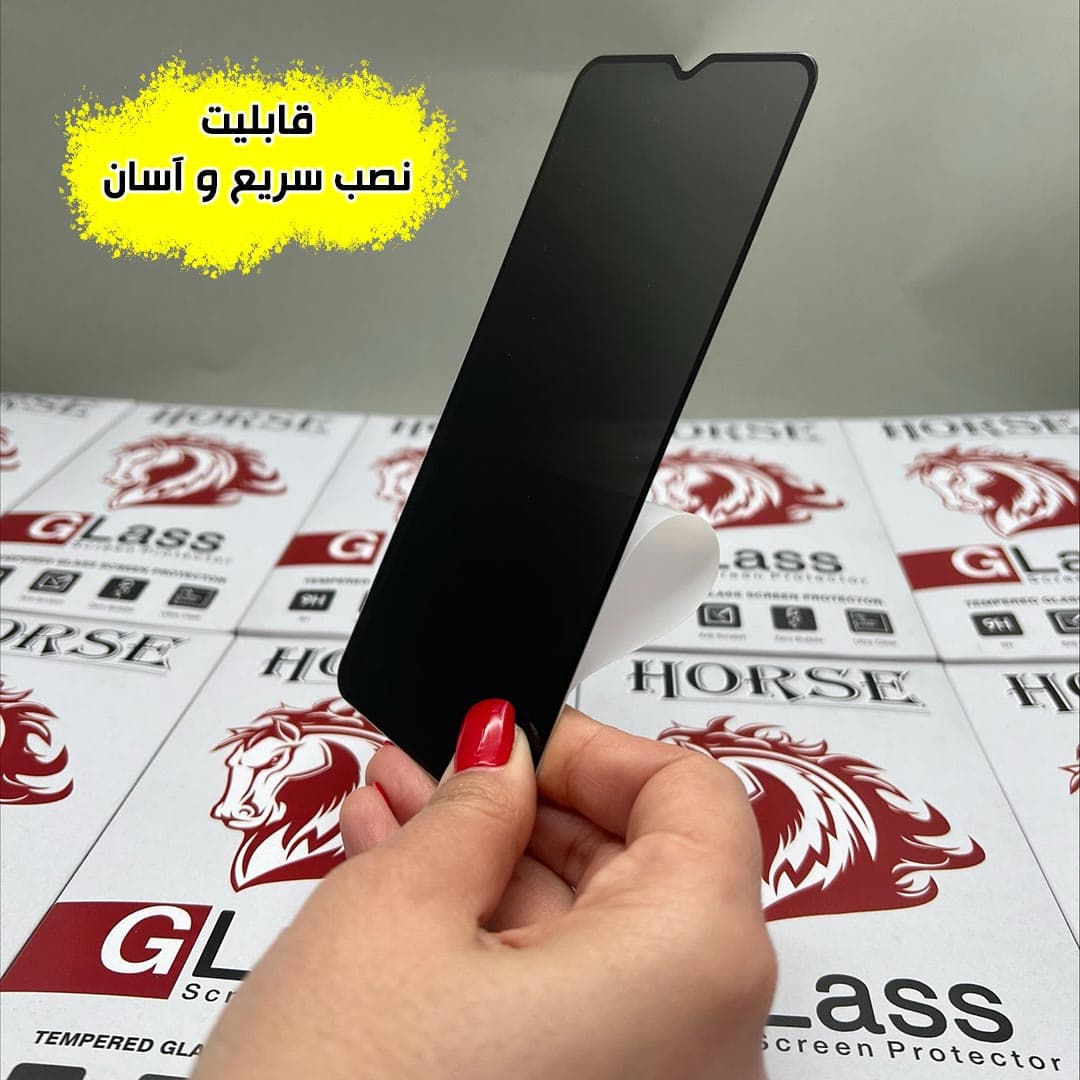 محافظ صفحه نمایش حریم شخصی هورس مدل FULPVS24UH مناسب برای گوشی موبایل سامسونگ Galaxy S24 Ultra — تصویر ۵