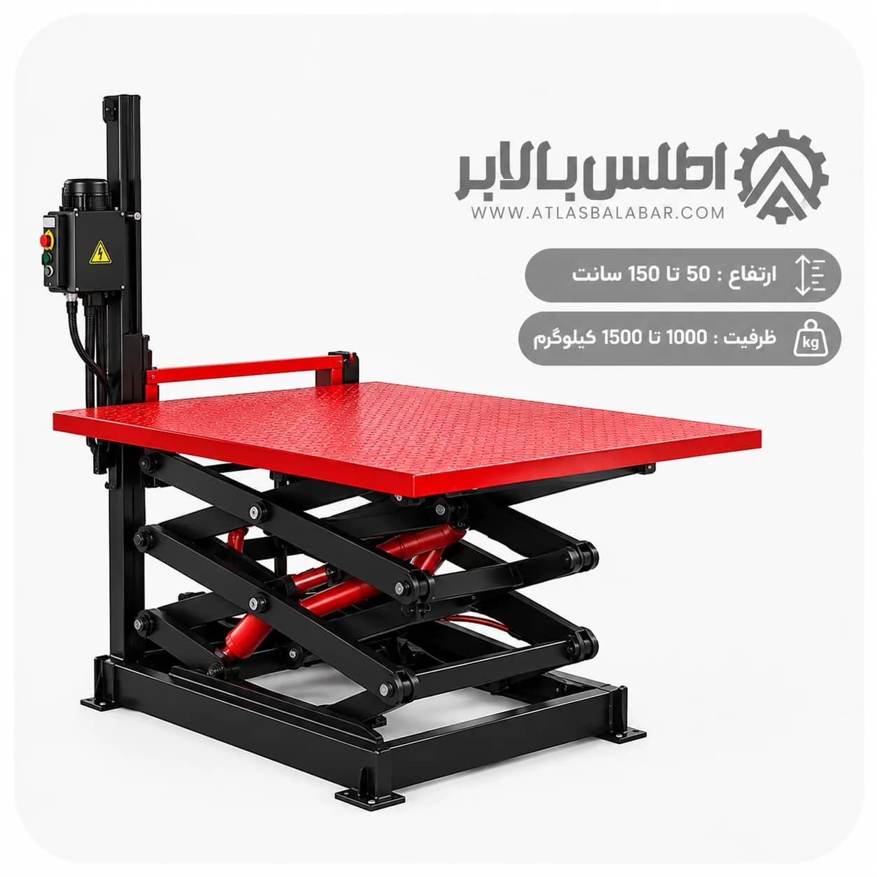میز هیدرولیک برقی ثابت