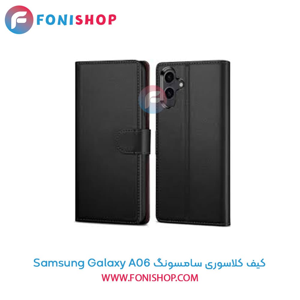 کیف کلاسوری سامسونگ Samsung Galaxy A06