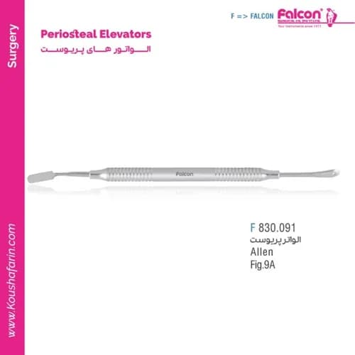 الواتور پریوست آلن فالکن F 830.091
