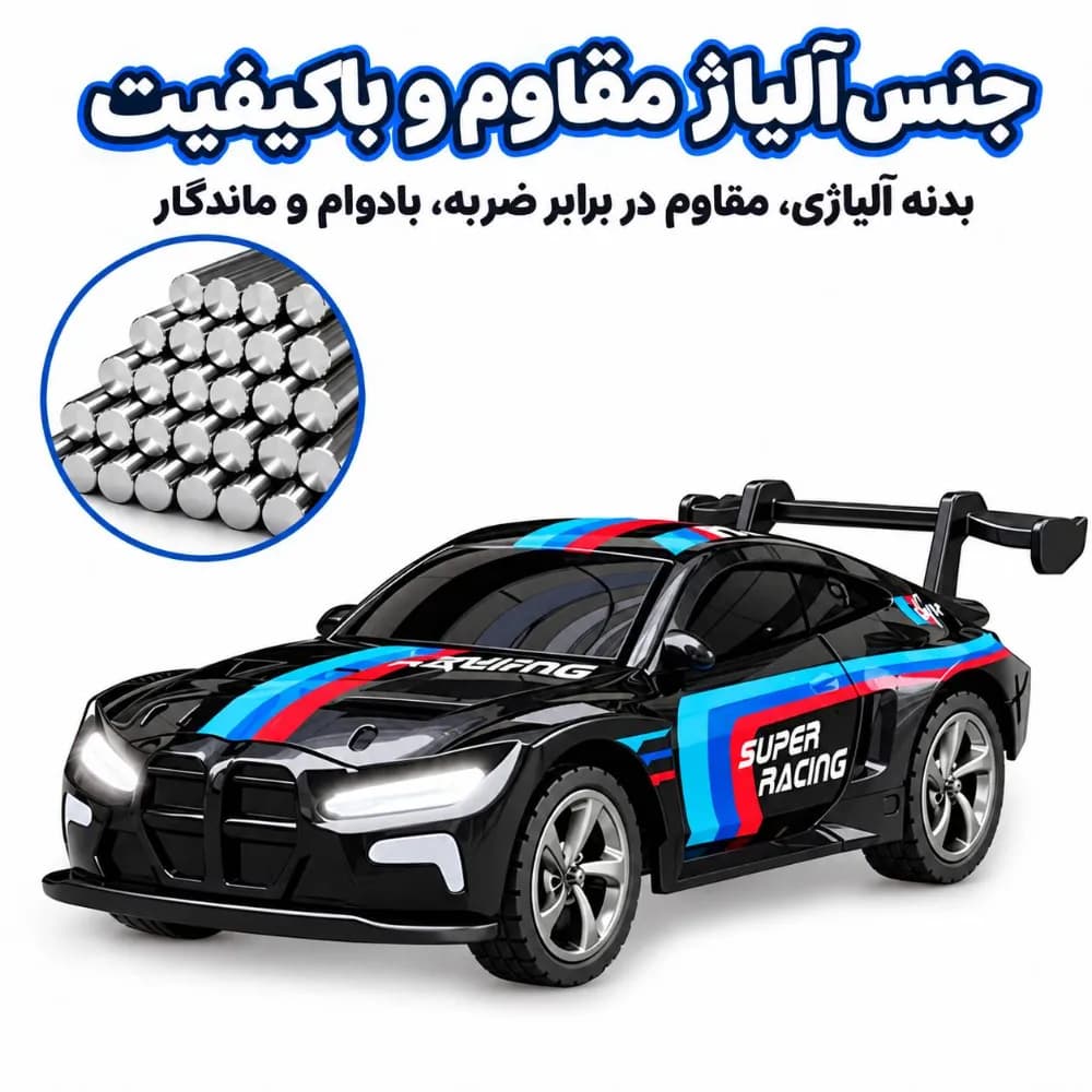 ماشین کنترلی فلزی دریفت چراغدار با اتصال به موبایل — تصویر ۳
