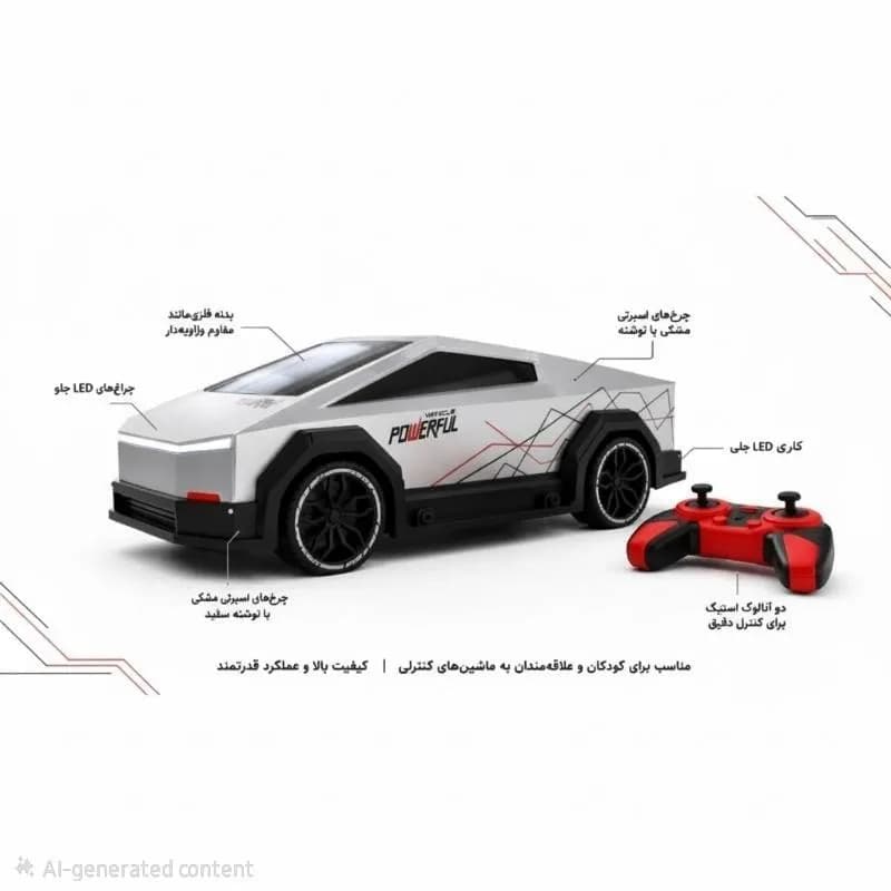 ماشین کنترلی تسلا چراغدار