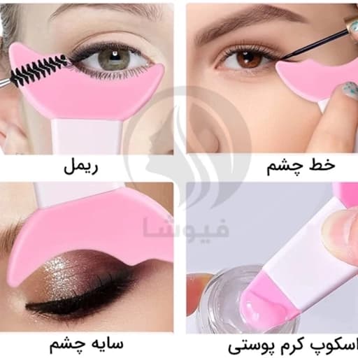 شابلون ریمل پری دریایی سیلیکونی ابزار ریمل زدن راحت شابلون خط چشم — تصویر ۴