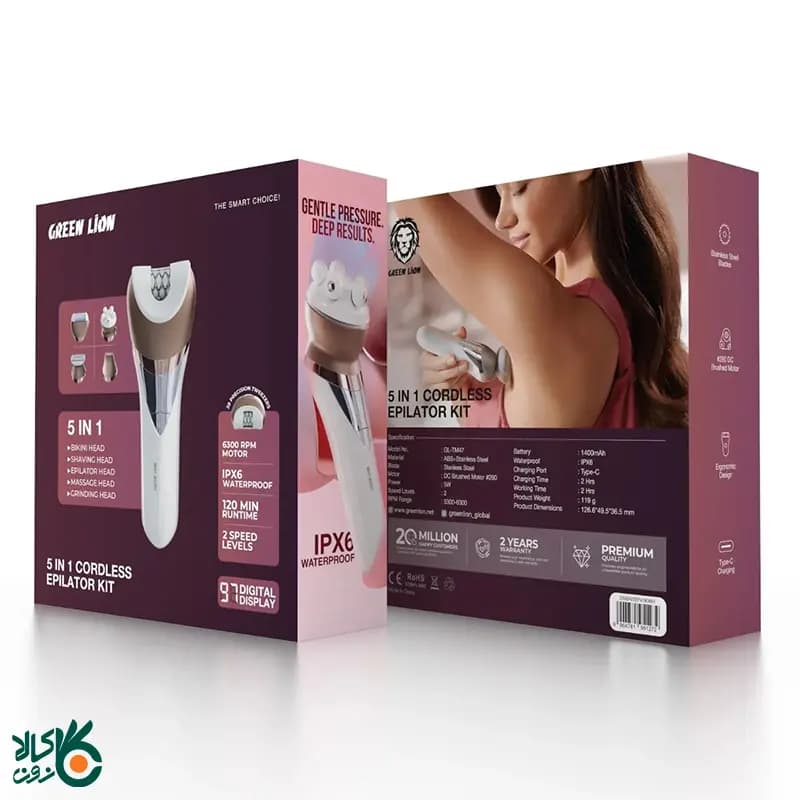 کیت اپیلاتور 5 کاره گرین لاین مدل Green Lion Epilator Kit — تصویر ۷